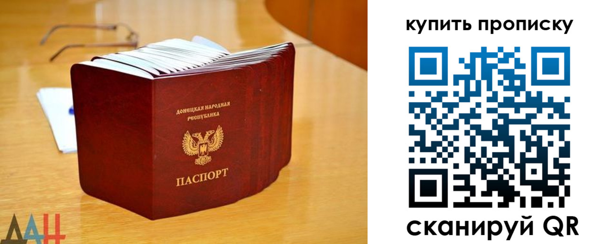 пропишу в квартире в Калаче