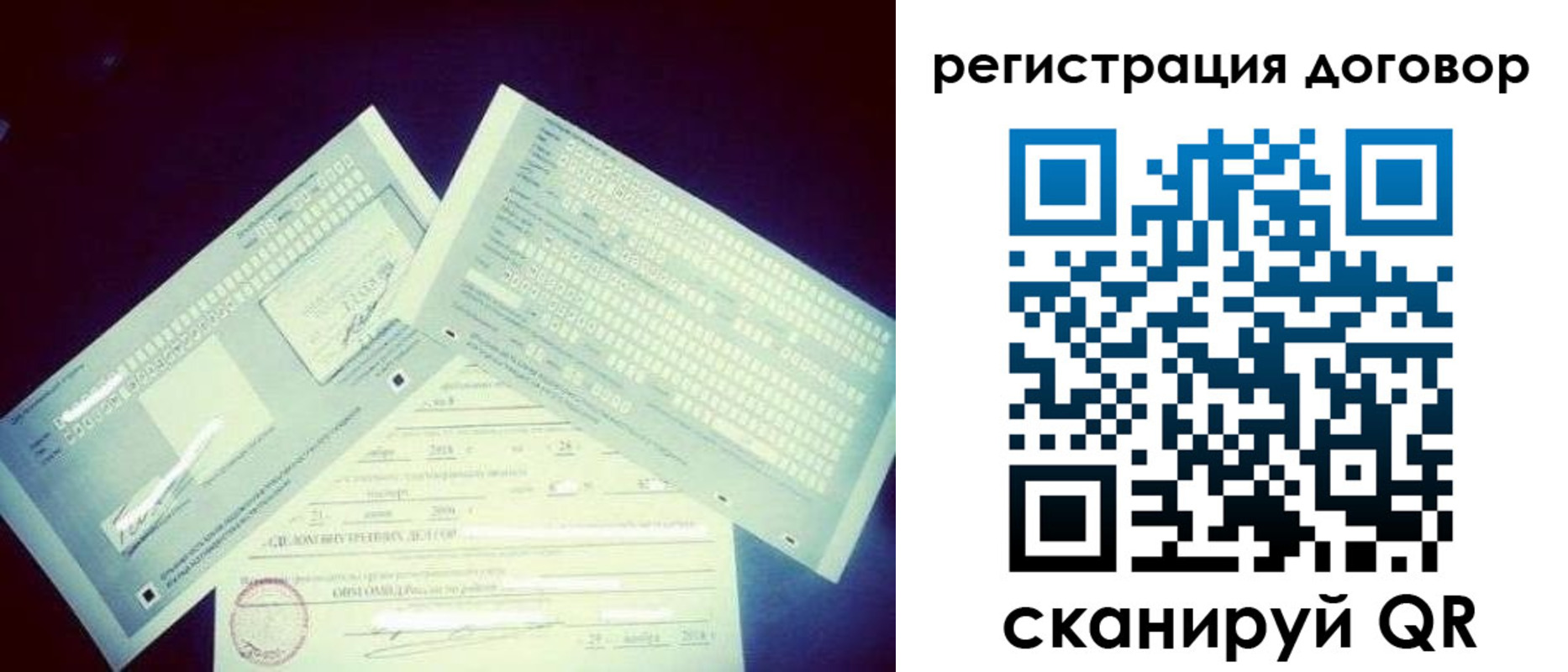 прописка иностранных граждан в Калаче