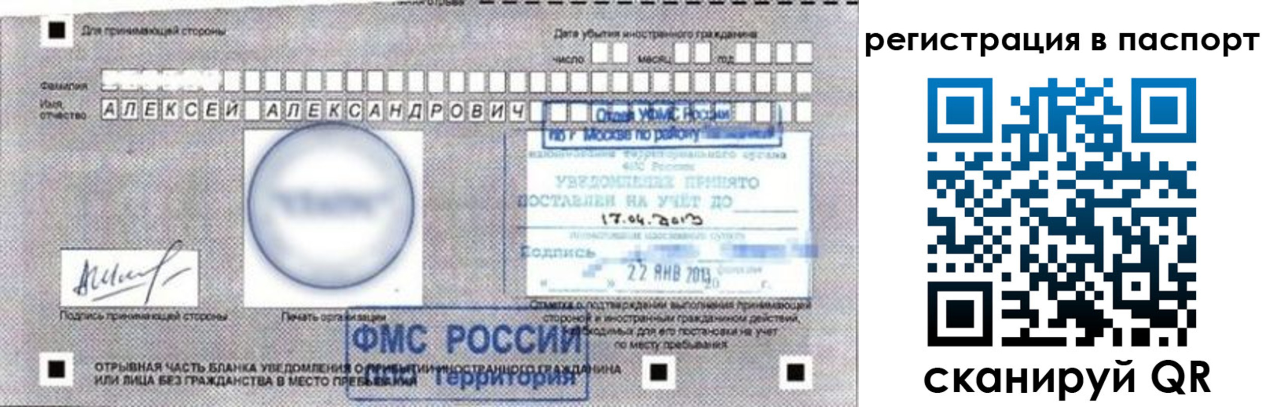 пропишу в квартире в Калаче
