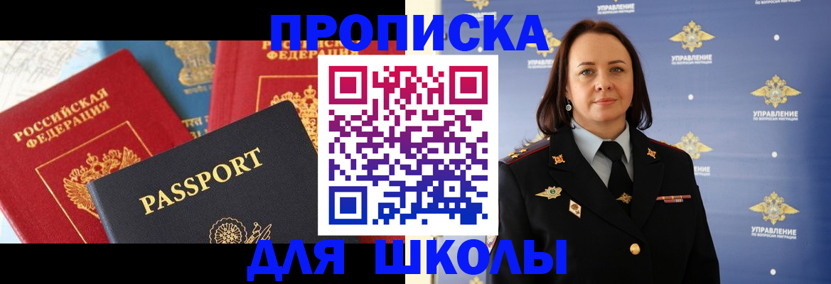 регистрация в Калаче