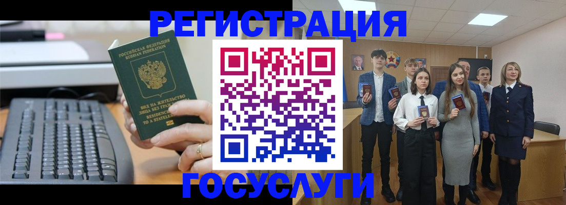 прописка гарантия в Калаче