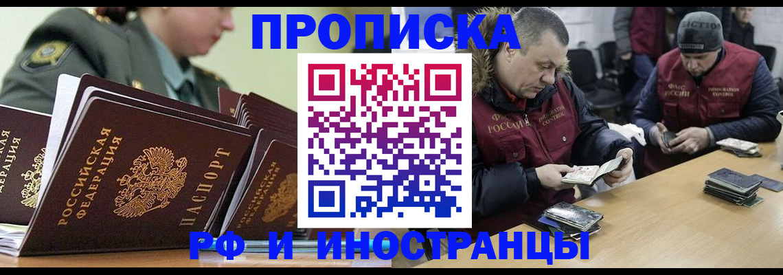 регистрация для школы в Калаче